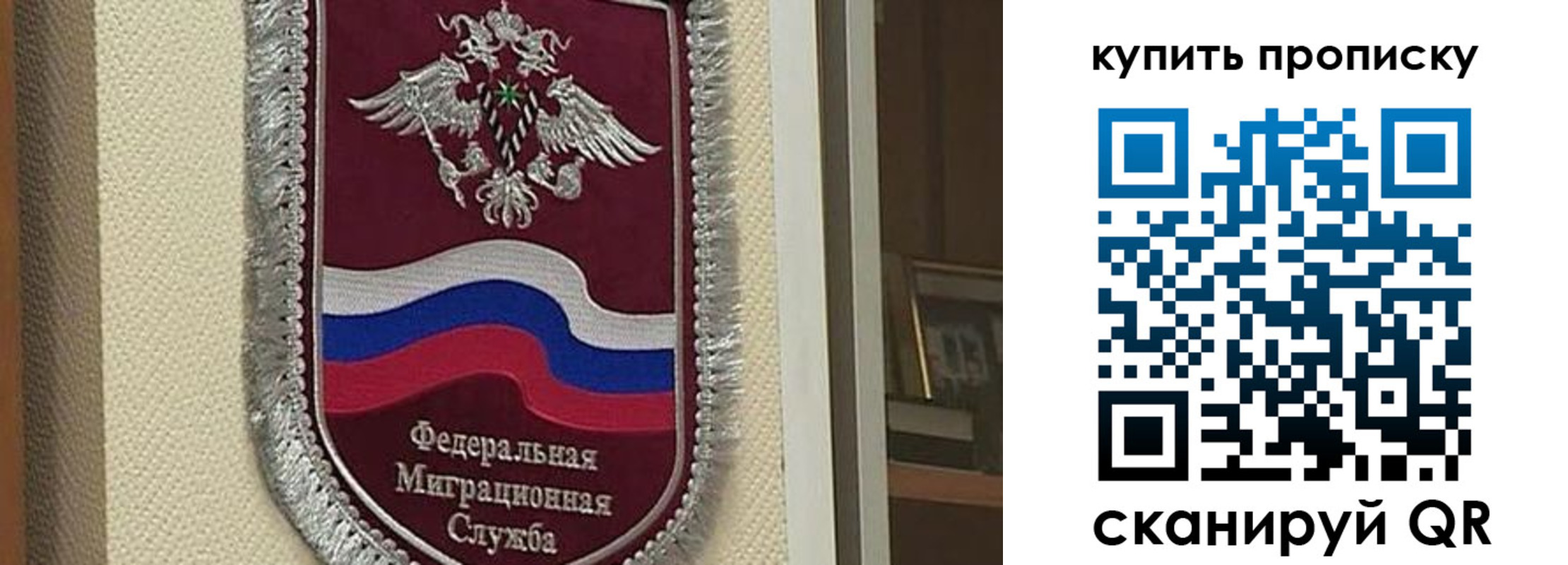 временная регистрация собственник в Ржеве