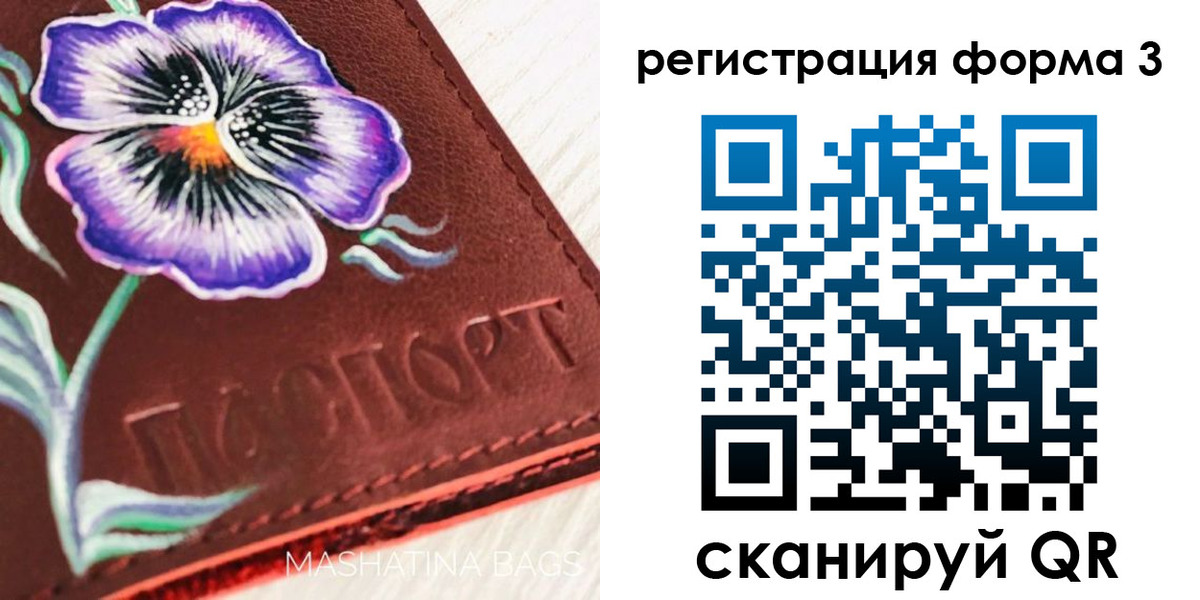 прописка гарантия в Ржеве